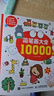 简笔画大全10000例（绘客出品） 实拍图