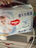 好奇（Huggies）金装拉拉裤XXL74(15kg以上)尿不湿【速干不易红】 实拍图