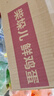 德青源柴垛儿鲜鸡蛋30枚2.58斤 无抗生素 营养早餐 家庭礼盒装 实拍图