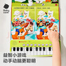 babycare电子琴书一体早教益智弹琴启蒙儿童音乐玩具发声书 实拍图