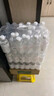 今麦郎凉白开熟水饮用水金榜 550ml*24瓶非矿泉水 整箱塑膜装喝凉白开水 实拍图