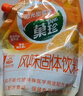 菓珍阳光甜橙味 壶嘴装400g*3（共3袋）果珍维C橙汁冲饮果汁粉 实拍图