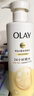 OLAY玉兰油补水滋润沐浴露 椰奶香530g 锁水 男女士通用 新旧包装随机 实拍图