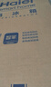 海尔（Haier）「真省电」217L三门小冰箱黑金净化一级能效风冷无霜星辉银BCD-217WGHC3E9S9国家补贴 实拍图