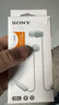 索尼（SONY）WI-C100 无线立体声 颈挂式 蓝牙耳机 IPX4防水防汗 约25小时长久续航 白色 圣诞礼物 实拍图