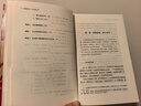 左宗棠全传 晚清铁相 左宗棠传全集正版 历史人物传记类书籍 清朝历史类书籍初中生小学生成人畅销书排行榜 晒单实拍图