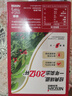 雀巢（Nestle）【樊振东同款】1+2原味低糖*速溶咖啡三合一冲调饮品90条1350g 实拍图
