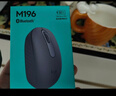 罗技（Logitech）M196 无线蓝牙鼠标 办公鼠标 笔记本商务办公家用 小巧便携 对称手型 石墨灰 实拍图