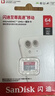 闪迪（SanDisk）64GB TF（MicroSD）内存卡 A1 U1 C10 至尊高速移动版存储卡 读速140MB/s 手机平板游戏机内存卡 实拍图