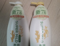 惠润（SUPER MiLD）鲜花洗发露护发素清爽蓬松洗护套装600ml*2男女士洗发水京东自营 实拍图
