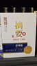 金沙回沙酒 摘要 匠师版 高端酱香型 53度白酒 500ml 单瓶装 纯粮食酒 实拍图