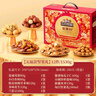 三只松鼠坚果礼盒1530g/盒 混发零食炒货礼包夏威夷果过年货团购送礼物 实拍图