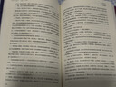 燃烧的蜂鸟 时空追凶1990 京东专享蜂鸟三部曲纪念票根 法医秦明复古悬疑系列《燃烧的蜂鸟》大结局 燃烧的蜂鸟3 悬疑小说 蜂鸟大结局 实拍图