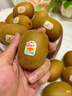 佳沛（zespri）新西兰  阳光金奇异果18粒礼盒优选果单果约101-124g 猕猴桃水果 实拍图