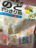 龙角散 夹心草本润喉糖 日本进口零食糖果 柚子味80g 教师节礼物送老师 实拍图