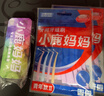 小鹿妈妈L型牙缝刷齿间刷袋装30支ss号 后排牙间刷正畸矫正牙齿清洁工具 实拍图