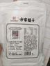 方家铺子中华老字号糯米笋520g 嫩笋尖笋丝竹笋干煲汤火锅食材炒菜凉拌 实拍图