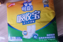 可靠（COCO）吸收宝成人护理垫2XL10片 80*90cm 加大尺寸老年人隔尿垫产褥垫 实拍图