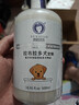 雪貂留香狗狗沐浴露宠物浴液宠物用品 拉布拉多专用香波500mL 实拍图