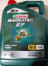 嘉实多（Castrol）磁护智E版 全合成机油 润滑油 5W-30 SP 1L 汽车保养 实拍图