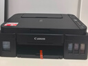 佳能（Canon）G3810大容量可加墨彩色多功能无线一体机（打印/复印/扫描/作业打印/微信远程WiFi 学生/家用） 实拍图