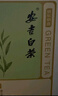 京东京造 2025新茶安吉白茶绿茶100g茶叶罐装自己喝送礼袋自营鲜 实拍图