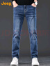 JEEP吉普高端男士牛仔裤男2025秋冬新款宽松直筒弹力修身休闲裤子男裤 实拍图