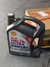 壳牌（Shell）超凡喜力2代灰壳 全合成机油 5w-30(5w30)API SP级 4L 汽车保养 实拍图