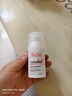 雅漾（Avene）【重磅新品】专研特护精华乳30ml 舒缓修红修护屏障 面部乳液精华 实拍图
