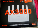 Tenda腾达路由器【千兆WiFi6+穿墙王】无线AX3000信号增强家用放大器Mesh限时补贴金榜一名云霄白立式 实拍图