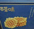 百草味黄油华夫饼礼盒800g蛋糕早餐代餐糕点点心休闲零食企业团购送礼 实拍图