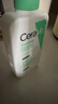 适乐肤（CeraVe）【多肤质适用】氨基酸洗面奶236ml（男女士混油敏感肌温和控油） 实拍图