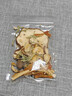 杏林草堂冬天养生茶包胖大海罗汉果雪梨茶竹蔗茅根玉竹麦冬润燥水免煮热饮 【推荐鼻子又干又难受】胖大海罗汉果雪梨茶1盒 实拍图