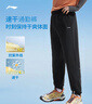 李宁运动裤男子冬季休闲裤拉链保暖卫裤束脚运动长裤AKLUA73 实拍图
