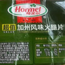 荷美尔（Hormel）经典美式火腿片150g/袋x2 早餐三明治 烧烤火锅食材 实拍图