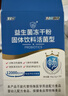 江中益生菌【2个月周期装】4000亿 成人儿童孕妇中老年人肠胃调理活菌 实拍图