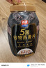 西麦5黑谷物燕麦片880g桶装 谷物代餐即食营养早餐无添加蔗糖 实拍图