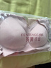 芬腾可安（FENTENGCARE）【2件装】固定乳胶杯无痕高弹裸感调整型收副乳内衣女无钢圈文胸 实拍图