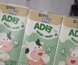 蒙牛未来星AD钙奶125ml*20盒牛奶果汁饮料学生儿童早餐牛奶年货礼盒装 实拍图