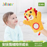 jollybaby 宝宝婴儿玩具手偶安抚哄宝毛绒手指玩偶动物手套布偶 狮子手偶 实拍图