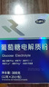 金惟他葡萄糖补液盐电解质离子水固体饮料 日常运动健身快速补充能量 实拍图