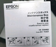 爱普生（EPSON）T04D1 废墨盒 废墨仓 维护箱 废墨垫 (适用L6168/L6178/L6198/L6468/L6498机型) 实拍图