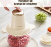 九阳（Joyoung）【政府补贴】绞肉机家用绞馅机碎肉机电动多功能料理搅拌打肉馅蒜蓉机不锈钢磁吸无孔搅肉机LA356 实拍图