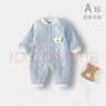 婧麒（JOYNCLEON）婴儿连体衣保暖秋装夹棉婴幼儿宝宝衣服秋冬季新生爬服薄棉套装 蓝色 73cm 实拍图