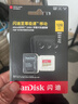 闪迪（SanDisk）128GB TF(MicroSD)内存卡 4K极速金卡A2 V30 U3行车记录仪 运动相机无人机 监控存储卡 读190MB/s 实拍图