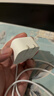 Apple/苹果 40W USB-C充电器动态调节功率 type-c充电器苹果手机充电 苹果17手机充电器 实拍图