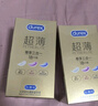 杜蕾斯（durex）避孕套超薄金至润三合一16只宽度52mm安全套超薄玻尿酸避孕套 实拍图