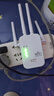 京亲甄选WIFI信号放大器无线转有线信号增强手机全屋网络增强接收穿墙王ap5G通用路由放大器三合一加强版 300M4天线【适配2.4G网络】 【无线中继 有线AP】 实拍图
