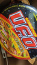 日清食品（NISSIN）UFO飞碟炒面方便面多口味组合装泡面干拌面整箱速食 鱼香肉丝味 12碗 实拍图