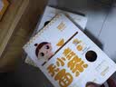 婴享儿童面条无小麦无麸质挂面速食早餐无添加送婴幼儿敏宝宝零辅食谱 【柔韧练咀嚼】无麸质小米面条*2口味 实拍图